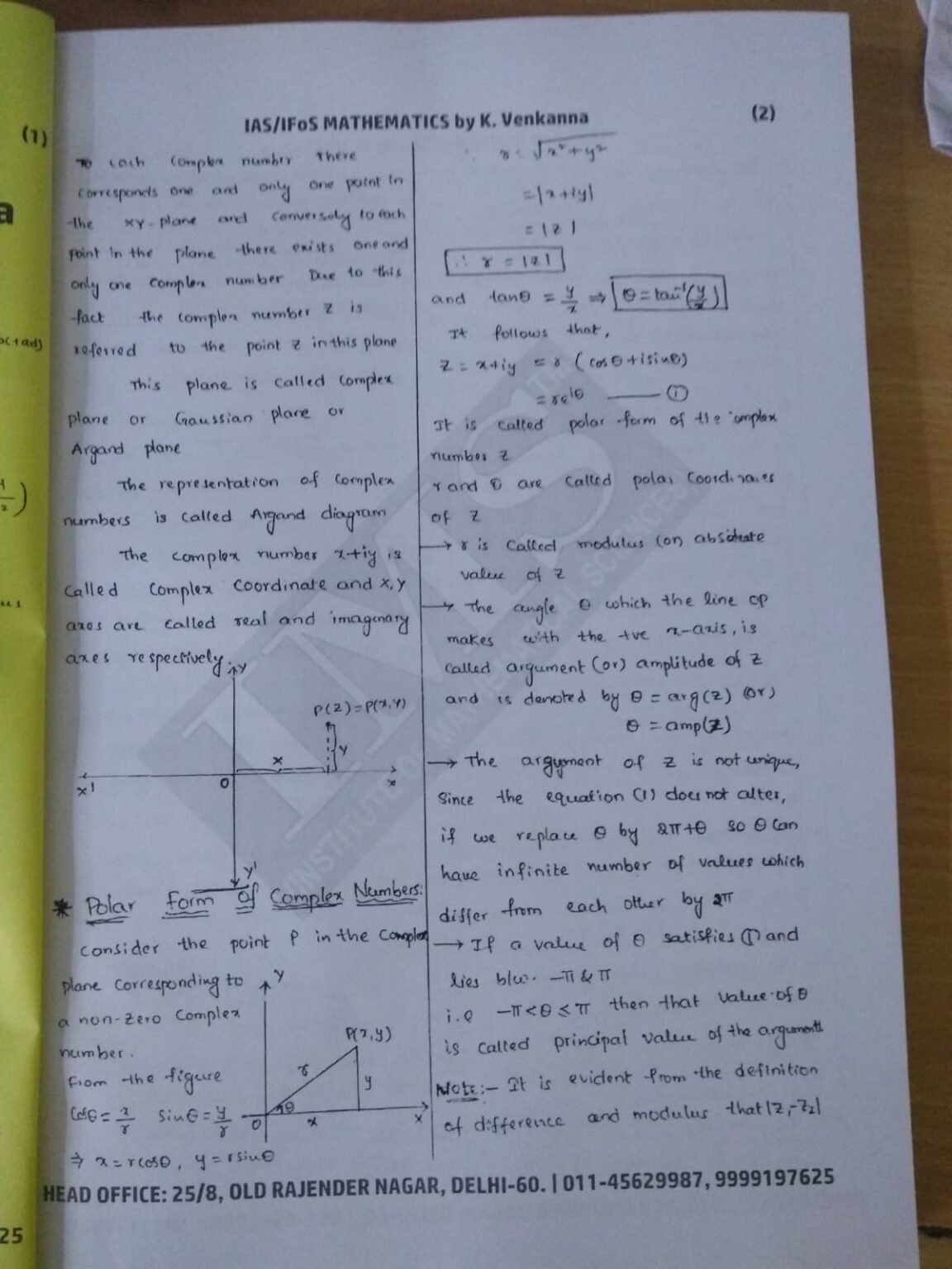 IMS Maths/Mathematics Optional Study Material, Class Notes- 2026-27 by ...