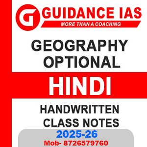 GUIDANCE IAS Geography Optional(Hindi) Handwritten Classnotes-2025