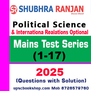 Political Science and IR Optional Test Series--2025 (1-17) (Questions with Solution) by Shubhra Ranjan Mam in English Medium