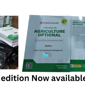KRUSHNA BHOKARE- 5th Eddition AGRICULTURE OPTIONAL Study Printed Material 2025-26(English Medium) Fifth Edition