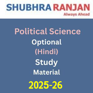 Shubhra Ranjan IAS Political Science and International realations PSIR Optional(Hindi) Study Material 2025-26