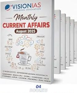 Vision IAS Monthly Magazine Current Affairs MAY 2025 To AUGUST 2025 Latest | Set Of 4 Booklets | English Medium | For UPSC Civil Services Preparation 2025-26 | B&W (Paperback, Vision IAS)