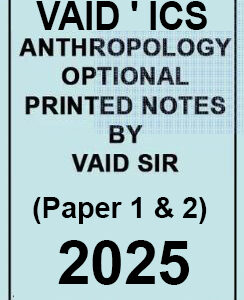 Vaid’s ICS Anthropology Optional Printed Complete Notes [English] by Dr. N.K.Vaid for IAS Mains Exam by Vaid Sir (2025)