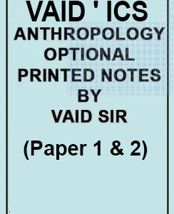 Vaid’s ICS Anthropology Optional Printed Complete Notes [English] by Dr. N.K.Vaid for IAS Mains Exam by Vaid Sir