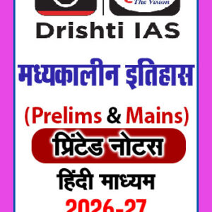 Drishti IAS General Studies(GS) Printed Notes Prelims Cum Mains(Hindi) (Medieval History) 2026-27