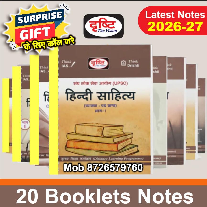 Drishti IAS Hindi Sahitya Optional Complete Study Material set of 20 Booklets, for UPSC Preparation Notes, Printed 13+4 Handwritten PYQ's+Test Series+Topper's Copy and EssayBooks By Vikas Divyakirti Sir